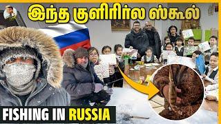 -52° இல் இயங்கும் பள்ளி | Yakutsk-ல் மக்களின் Challenged Life | Tamil Trekker