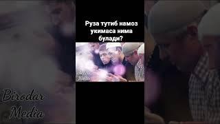 Шукуруллох Домла Руза тутиб намоз укимаса нима булади?