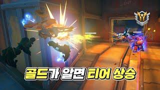 프로들은 무조건 하는 이것 | 장문철tv 413화