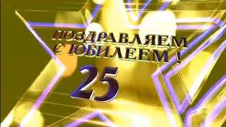 Онлайн - концерт, посвящённый 25-летию ЦСО "Доброта спасёт мир"