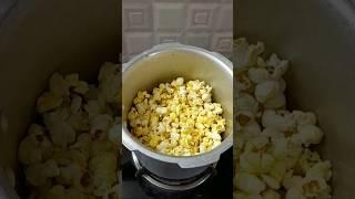 కుక్కర్ లో Popcorn  #short #shorts #viral #food #popcorn #telugu #shortvideo #trending #cooking