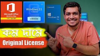 GENUINE windows 10 Pro, windows 11 & MS Office 2021 Lifetime Key at CHEAP Price | Special offer 2024