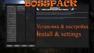 Anomaly BOSSPACK установка и настройка / install and settings [RU/ENG] [чек описание/watch descr]