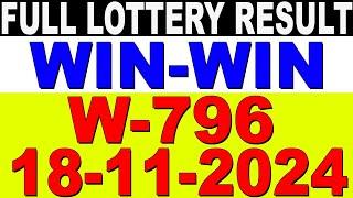 KERALA LOTTERY WIN-WIN W-796 | LIVE LOTTERY RESULT TODAY 18/11/2024 | KERALA LOTTERY LIVE RESULT