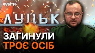 Вперше за багато місяців! Росіяни атакували ракетами ЛУЦЬК