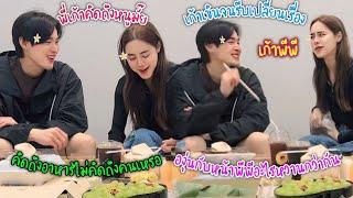 "เก้าพีพี"ไลฟ์หวานฉ่ำก่อนขึ้นโชว์ในงานแฟนมีต,พี่เก้าคิดถึงหนูมั๊ย,เก้าเขินหนักจนต้องเปลี่ยนเรื่อง!!