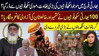 Sikh Soldiers Rise Against Modi | Demand Khalistan and Kashmir Freedom | Gurpatwant Singh Pannu Talk