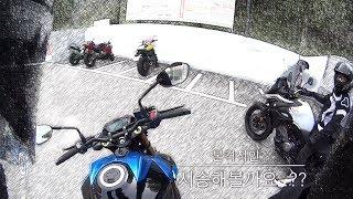 스즈키 [GSX-S750] 시승 2편 With 존잘MG / 비버짱~ 인생바이크?