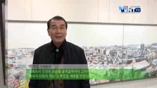 개항부터 현재까지의 아름다운 수채화 '개항장 인천의 풍광'