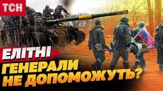 ТЕРМІНОВО! Росіяни ОГОЛОСИЛИ НАСТУП НА КУРЩИНІ! Кремль У ВІДЧАЇ