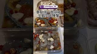 超HIT曼谷海鮮外送好多人去曼谷都會返酒店叫佢食係咪真係咁正！