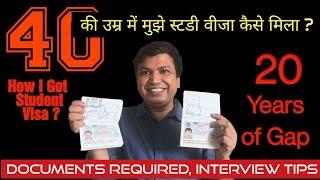 How I got Study Visa after 20 years of Gap? | How I got Study Visa at 40? | All You Need to Know