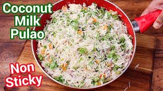 Coconut Milk Pulao Recipe - with Tips & Tricks for Non Sticky Rice | Coconut Rice Pulao