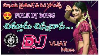 chitturu chinnadana dj song remix ||folk song Vijaya Lighting & Dj Sounds|| contact :- 9908665523