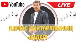 2016 жылы Алмас МҰХТАРҰЛЫның әндеріне шолу ©Qazmusic.kz