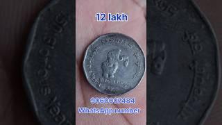 how to sell indian old coin and notes #oldcoins