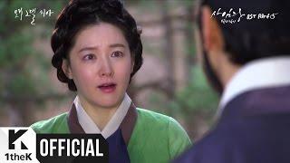 [MV] ZIA(지아) _ Why(왜 그댈) (Saimdang, Memoir of Colors (사임당, 빛의 일기) OST Part.5