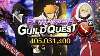 【ブレソル Brave Souls】EX Nightmare Guild Quest Melee Soul Reaper EX噩夢公會戰 赤·死神 12/27-12/29