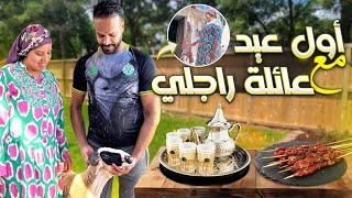 أجواء عيد الأضحى | عيدت مع عدوزتي 