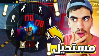 لازم أفوز و أنا أرقص فقط  - مستحيل 53# FREE FIRE