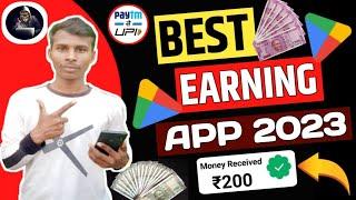  Spin karke paise kaise kamaye | spin karke paise kamane |  wala app  | Spin karke paytm cash |
