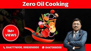 Zero Oil Cooking | Dr. Bimal Chhajer | Saaol