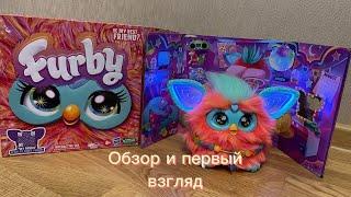 Обзор и первый взгляд на Furby 2023 года!