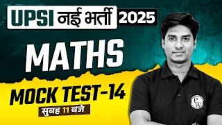 UPSI Maths Classes 2024 | UP SI Maths Mock Test - 14 | UP Police SI Maths | UPSI Maths By Nitin Sir