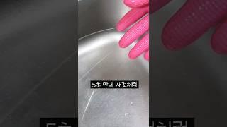 구멍 난 고무장갑 5초 만에 새것처럼 만드는 방법