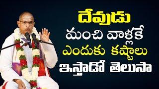 Chaganti Koteswara Rao Latest Speeches 2023 | Chaganti Pravachanalu | Chaganti | Bhakti Bharat