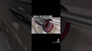 3M 極光 M70 M40 全新空運 恆溫艙 新到貨 浮水印可以擦掉