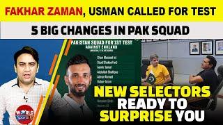 Pakistan vs England 2nd Test: 5 Big changes in PAK Squad | Fakhar Zaman, Usman Khan called