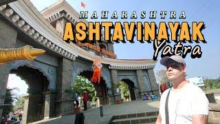 ASHTAVINAYAK YATRA - MAHARASHTRA || MUMBAI TO ASHTAVINAYAK || अष्टविनायक दर्शन