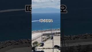 바다와하늘#양지은#떠나는님#청주우천불고기 #찬옥이자유tv