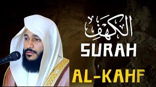 Surah Al-Kahf | Abdulrahman Al Ossi | English Translation