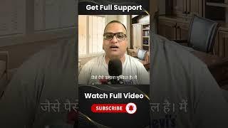 Understanding Cellular Money Block | Guruji Sunil Chaudhary