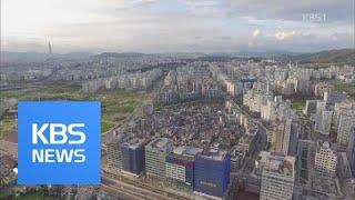 ‘신 정치 1번지’ 성남시, 기초단체장 ‘격돌’ / KBS뉴스(News)