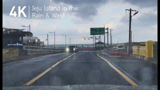 4K 60P | Jeju-do Coastal Road Driving in the Rain & Wind (No Talking, No Music) South Korea | ASMR