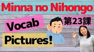 L23 Vocabulary Minna no Nihongo with Pictures | Memorize Japanese words with pictures