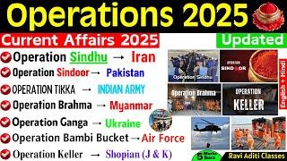 Operation 2025 Current Affairs |  Important Operations 2025 | Operation & Mission 2025 Updated |