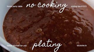 | no cooking plating | #023 두 가지 스타일로 파스타 플레이팅하기