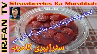 Strawberries Ka Murabbah | Special Recipe | Without Chemical | Special Murabbah | by IRFAN TV | best