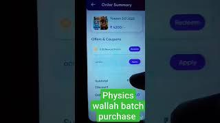 PHYSICS WALLAH BATCH PURCHASE ||#yakeenbatch2023 #physicswallah#shortsneet 2023 preparation strategy