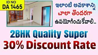 Super Quality 2BHK Flats For Sale In Vijayawada