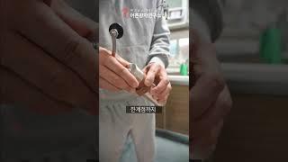 수동 커피그라인더 자동화하는 꿀팁 & 커피 핸드 드립의 정석