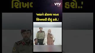 PM મોદીએ કુવૈતમાં ગલ્ફ સ્પિક લેબર કેમ્પની મુલાકાત લઈ ગુજરાતી કામદાર સાથે વાતચીત કરી