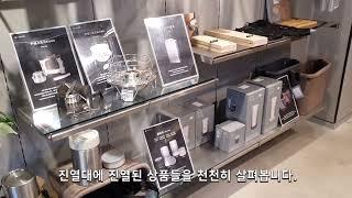 스노우피크라운지 HQ LOUNGE 캠핑용품 스노우피크 목동 캠핑매장