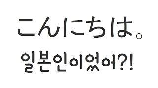 [조군] こんにちは。낭만공장의 조군! 알고 보니 일본인으로 밝혀져! 구독자들 충격?! (짧음 주의)