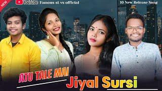 ATU TALE MAI JIYAL SURSI //NEW SANTALI JIL JOM SONG 2024-25 //NEW SANTALI STUDIO VERSION /AJAY_D.SIR