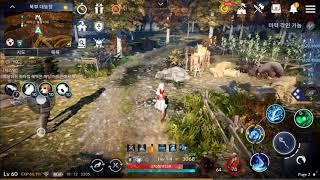 Black Desert Mobile Knowledge Northern Wheat Plantation